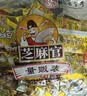芝麻官怪味胡豆500g小袋装重庆特产怀旧零食蚕豆兰花豆酥脆网红休闲食品 实拍图