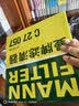 曼牌滤清器（MANNFILTER）空气滤清器空气滤芯C27057适配17-21款别克全新GL8 2.0T 2.5L  实拍图