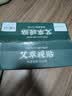 恬然 暖贴100片暖宝宝贴通用艾草暖身贴热敷保暖贴发热贴 艾草100片装 实拍图