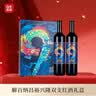 张裕九代解百纳干红葡萄酒 750ml*2双支礼盒装 国产红酒 中秋送礼 实拍图