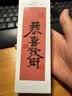 uni三菱红色中性笔0.5mm/0.38mm签字笔商务水笔学生考试刷题笔文具套装7支装（赠马克笔） 好运 实拍图