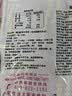 旺旺 黑米雪饼 原味 258g 零食膨化休闲食品饼干糕点 实拍图