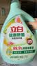 立白健康除菌天然洗衣液24斤手洗机洗15分钟快洗留香除螨抑菌祛味去渍 实拍图