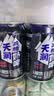 天润减糖奶啤新疆风味乳饮料300ml*6罐 天润出品 实拍图