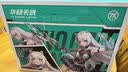 华硕天选6 Pro 酷睿版 国家补贴 16英寸游戏本 笔记本电脑(Ultra5-235HX 16G 512G RTX5060 高色域)青 实拍图