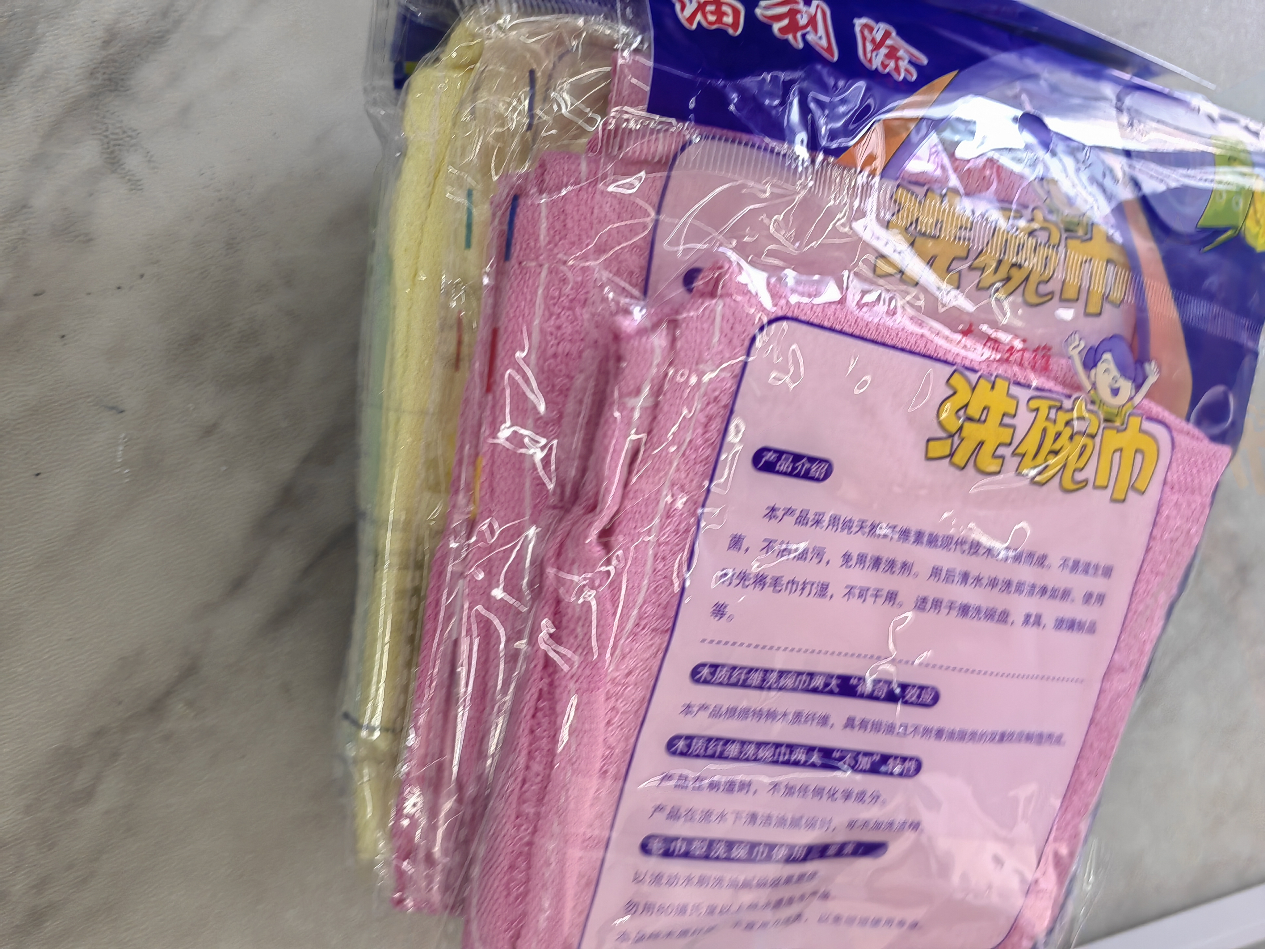 洁比世油利除洗碗巾26*26cm*10条木纤维洗碗布去油渍不易沾油加厚百洁布 实拍图