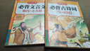 得力（deli）16K/10页透明磨砂自粘包书皮包书膜带切角附带姓名贴装开学好物文具/VM403生日礼物 实拍图