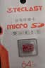 台电（TECLAST）64GB TF内存卡(MicroSD)存储卡U3 V30 A1 C10高速款行车记录仪监控摄像头手机平板相机储存卡 实拍图