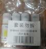 彩格适用epson爱普生打印机004墨水L3153 L1258 L3158 L3118 L3219 L3255 L3251 3151 3253 L3258 L3256 1218四色 实拍图