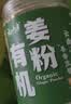 云山半有机姜粉200g云南小黄姜生姜干姜纯姜粉冲泡老姜茶饮红糖泡水喝 实拍图