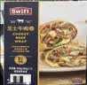 芝士牛肉卷 840g(280g*3) 840g(280g*3) 实拍图