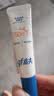 高夫小蓝盾多效清爽防晒霜50ml SPF50 PA+++控油美白军训专用男女通用 实拍图