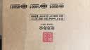 京呈 TL-5353M大容量红色粉盒适用立思辰GA3530CDN GA7530CDN打印机硒鼓GA3535CDN墨粉盒GB3531cdn GB7531cdn 实拍图