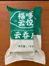 【袁记云饺同款】广式云吞皮蛋饺包饺子港式饺子皮混沌皮净重2斤 8*9广式全蛋云吞皮4斤 实拍图