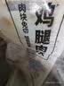 上鲜鸡腿肉块 净重1.6斤 鸡丁鸡腿肉丁鸡肉块烧烤肉串食材生鲜清真 实拍图