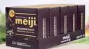 明治meiji70%超纯黑巧克力75g*5盒 休闲零食 健身减脂 伴手礼 实拍图