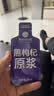 纯耕人参黄精六味地黄枸杞原浆饮礼盒组合2.7L（90袋）教师节日送礼品 实拍图