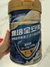 雅培全安素特医全营养配方粉900g麦香味 含蛋白粉剂 中老年补充营养 实拍图