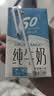 完达山纯牛奶 250ml*24盒 礼盒装 黄金奶源带早餐奶咖啡搭档 中秋节礼品 实拍图