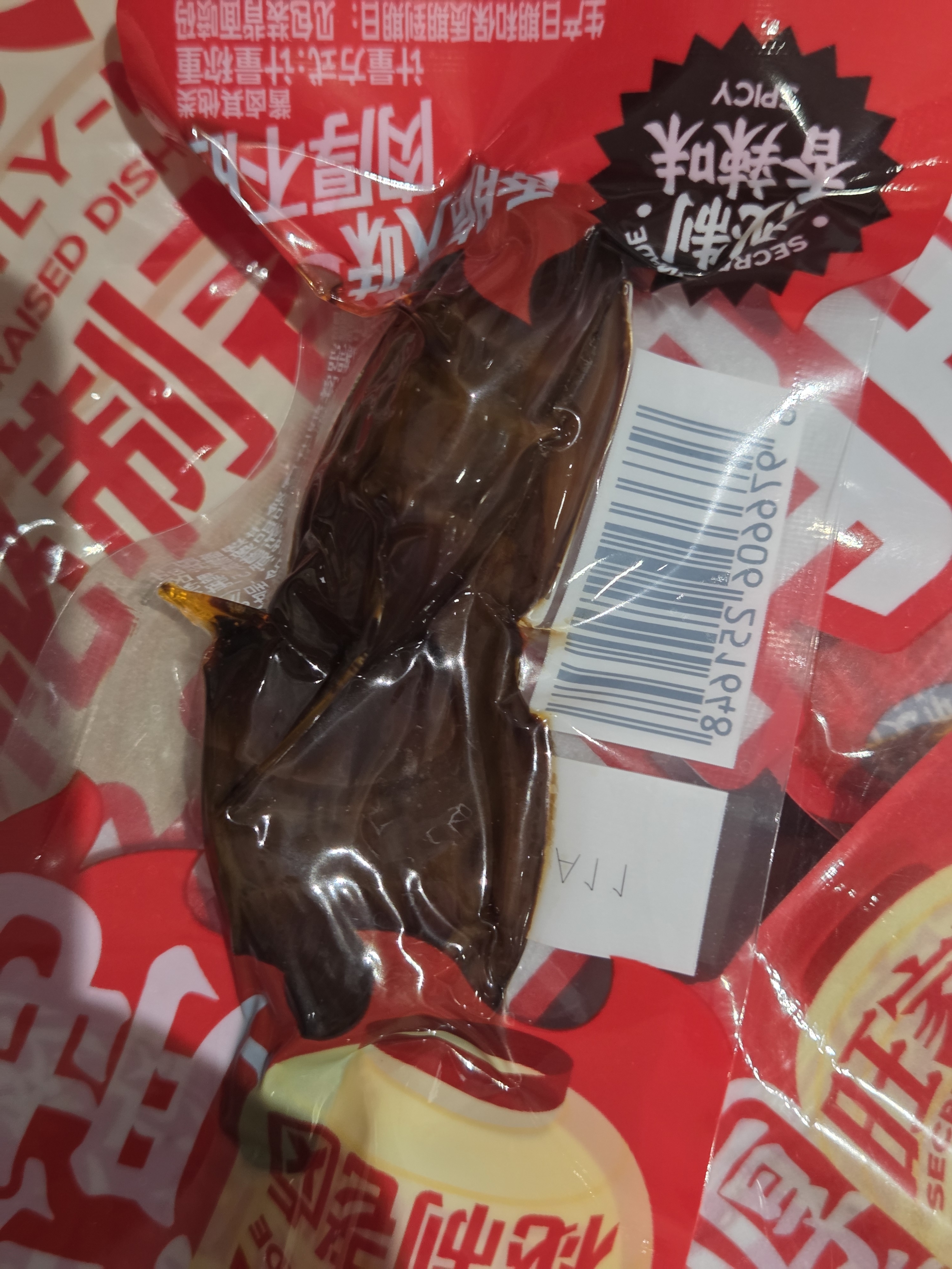 旺家福老卤鸭肫 香辣味280g卤香熟食真空鸭胗卤味追剧解馋休闲网红零食 实拍图