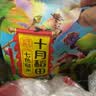 十月稻田 七色糙米 2斤 糙米饭 粗粮主食 黑米 粥米 五谷杂粮米 大米搭档 实拍图