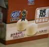 港荣蒸蛋糕奶香900g蛋糕小面包早餐零食饼干西式糕点甜品中秋礼品盒 实拍图