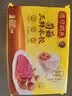 湾仔码头菌菇三鲜水饺720g36只食品速食面点饺子夜宵儿童早餐速冻中秋送礼 实拍图