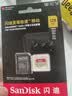 Sandisk闪迪128GB TF(MicroSD)内存卡4K极速金卡A2 V30 U3兼容大疆Pocket3/4P/Action 6运动相机/无人机存储卡 实拍图
