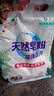 洗衣粉大袋天然皂粉持久留香强力去污无磷正品家用实惠装大包批发 1斤天然皂粉洗衣粉【强力去渍】 实拍图