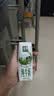 蒙牛特仑苏纯牛奶250ml*12盒*2提 商超同款 部分地区清仓介意勿拍 实拍图