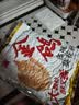 金鸽多味瓜子360g 葵花籽脱皮打手大颗白瓜子坚果炒货休闲追剧零食 实拍图