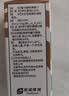 【原研药】埃美丁 富马酸依美斯汀滴眼液 5ml:2.5mg/盒 实拍图