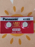 松下（Panasonic）lr41适用欧姆龙温度计电池MC-246 342FL 341 145腋下电子温度器192 392a LR41 L736F AG3 192通用型号 二粒 实拍图