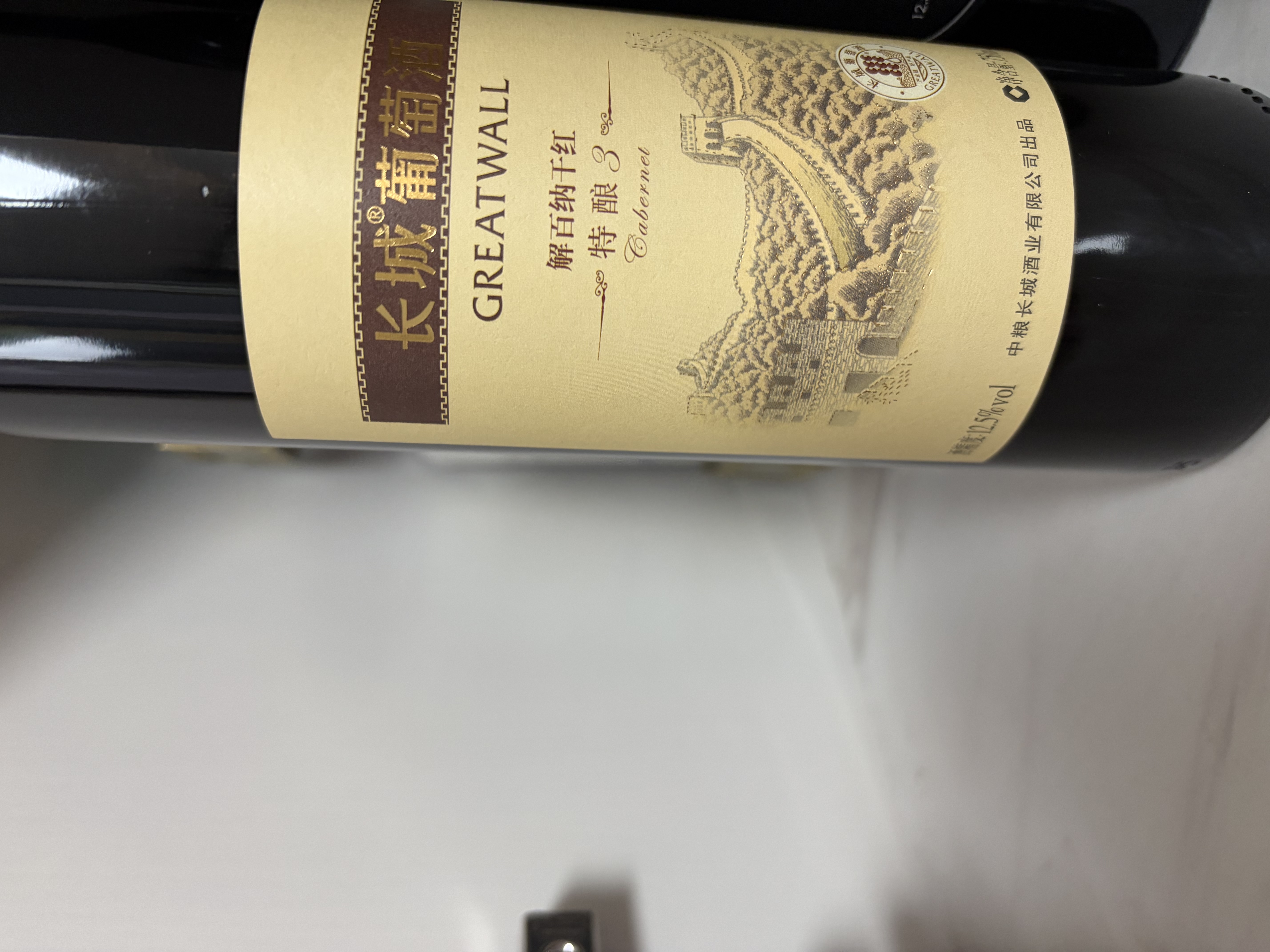 长城特酿3解百纳干红葡萄酒 750ml单瓶装红酒自营热门商品 实拍图