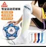 匹克青少年足球袜儿童6-12岁成人训练压力袜运动过膝长筒护腿板压缩袜 实拍图