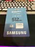 三星（SAMSUNG）512GB TF(MicroSD)存储卡 EVO白卡 适配大疆无人机运动相机Pocket3支持4K视频 读160MB/s写120MB/s 实拍图
