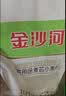 金沙河面粉 多用途麦芯粉20斤 包子馒头水饺烙饼 京东自营家用白面10kg 实拍图