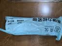 秉优 松紧带长10米宽4cm 高弹力加厚裤子裙子腰带弹力绳宽扁橡皮筋 实拍图