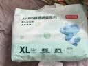 京东京造婴儿拉拉裤尿不湿纸尿裤Air Pro裸感L34片(9-14kg)不勒肚超薄透气 实拍图