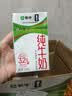蒙牛全脂纯牛奶250ml*16盒 牛奶礼盒 电商定制送礼礼盒 实拍图