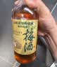 三得利（Suntory）山崎梅酒 果酒 梅子酒 青梅酒 14度 750ml 中秋送礼 实拍图
