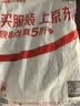 得力（deli）办公生活家用剪刀 小剪子手工剪纸刀 办公用品 蓝色6045-ES 实拍图