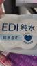 洁柔湿巾爽肤80抽*10包EDI纯水湿巾不含酒精手口开学便携湿巾纸 实拍图