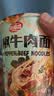 海福盛冻干方便面早餐懒人食品夜宵泡面牛肉非油炸桶装混合小杯整箱700g 实拍图