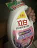 立白薰衣香洗衣液三倍洁净去渍防发黄深层洁净2kg【临期清仓】 实拍图