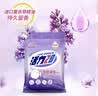活力28柔软留香薰衣草洗衣粉10斤大包装官方正品无磷无铝机洗手洗不伤手 实拍图
