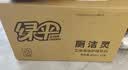 绿伞洁厕灵 卫生间厕所马桶清洁剂 除垢芳香除菌 800g×15瓶整箱 实拍图
