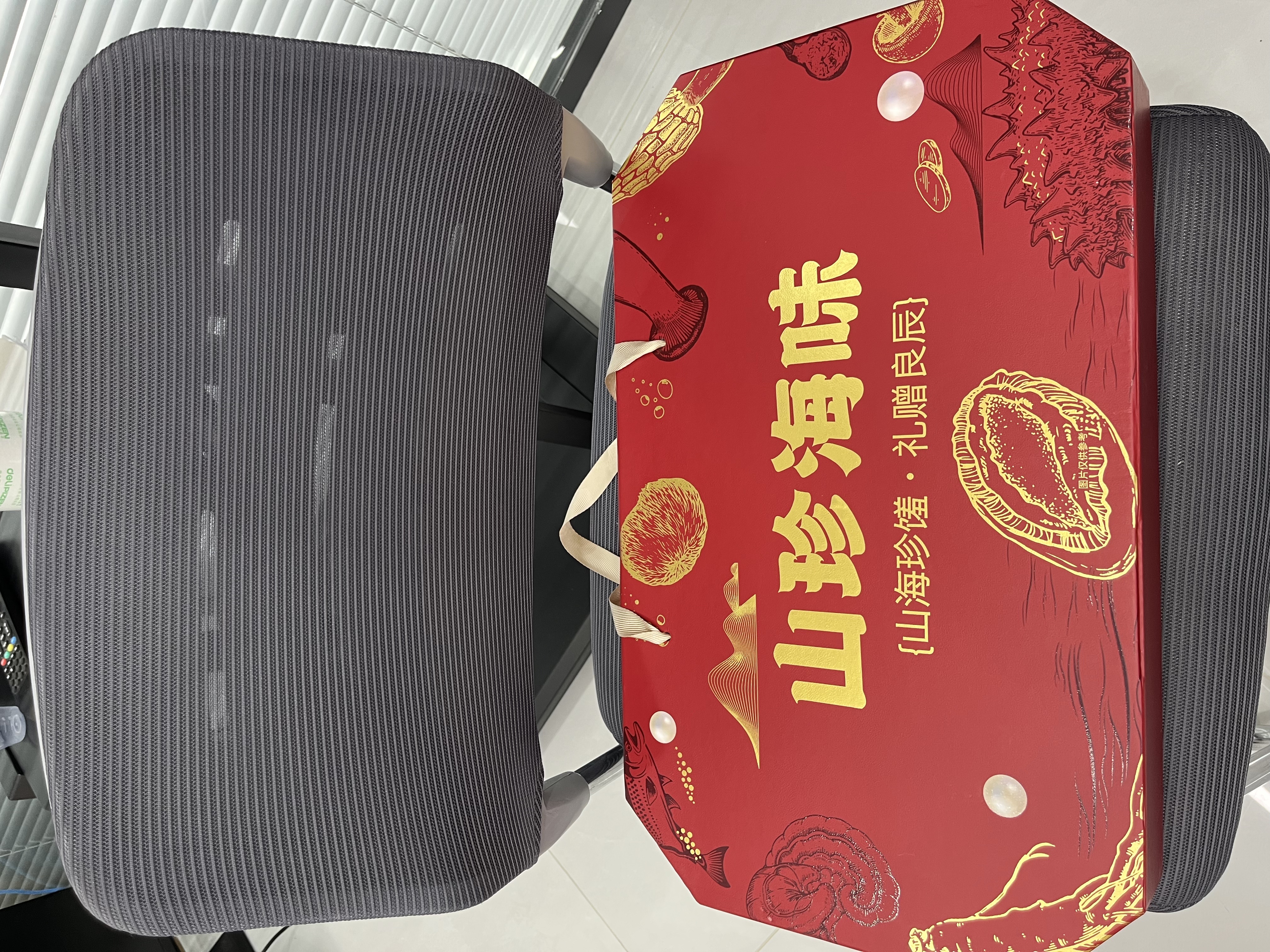 鼎芝毅山珍海味菌菇礼盒410g 特级海参鲍鱼干货送父母见家长的高端礼品 实拍图