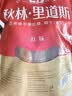 秋林里道斯哈尔滨红肠 1斤/袋 减少20%食盐 方便速食 熟食 东北特产香肠 实拍图