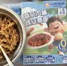 小熊驾到番茄肉酱儿童意面140g*4盒（螺旋+贝壳） 0防腐剂色素意大利面 实拍图